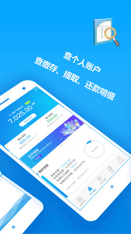 够花APP