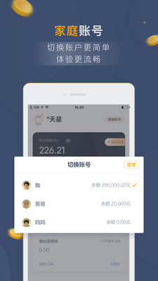 拍拍贷借款下载