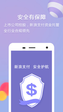 在意财富