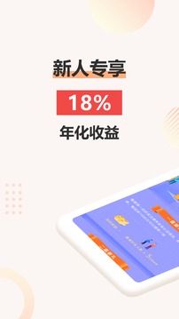 理财去