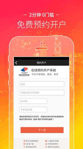 金太阳下载手机版app