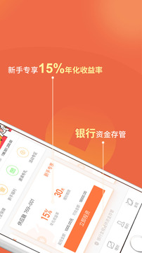 一财金融