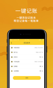 51借款本
