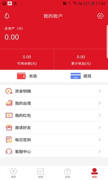 智联星