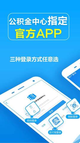 够花APP