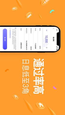 你我贷app最新下载