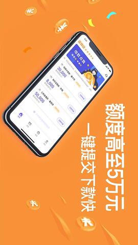 你我贷app最新下载