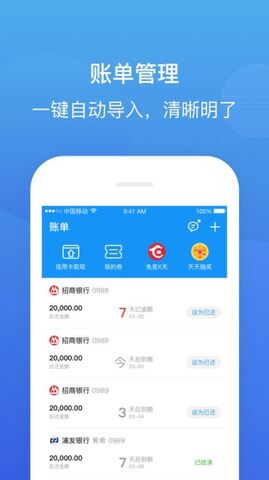 备胎信用贷款借钱