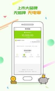 卡卡贷app