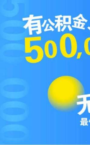 京东白条app下载安装