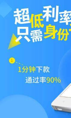 京东白条app下载安装