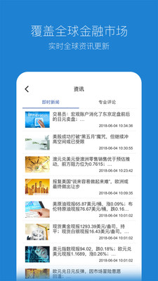 智选天下app
