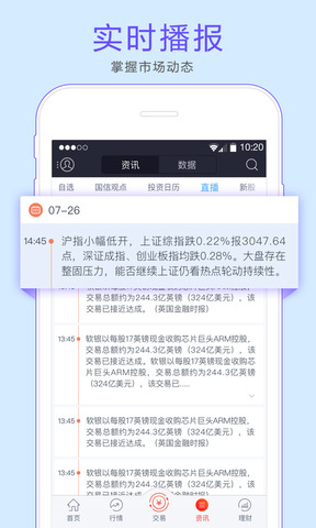 金太阳炒股软件下载