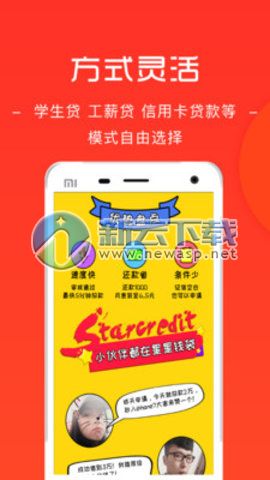 分期乐借贷宝