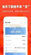 易借钱包app