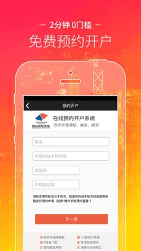 金太阳炒股软件下载手机版下载