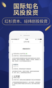 真融宝app官网