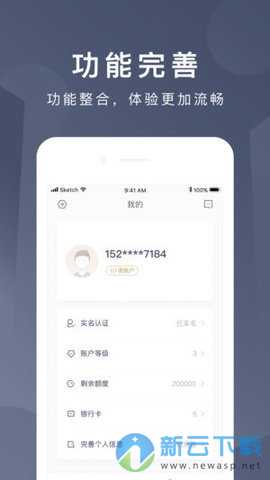 京东闪付app