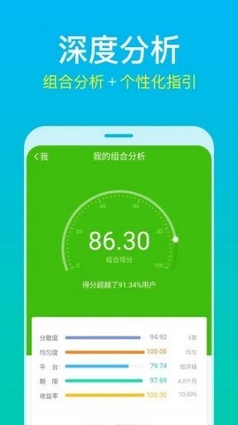 理杏仁网官网