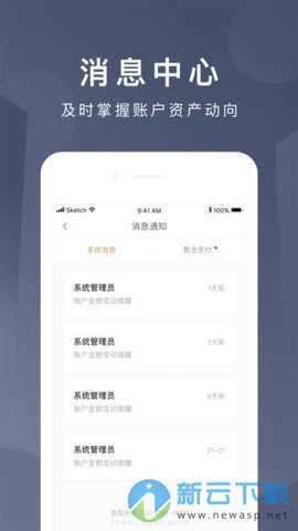 京东闪付app