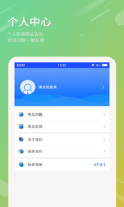 盈盈有钱手机借钱app