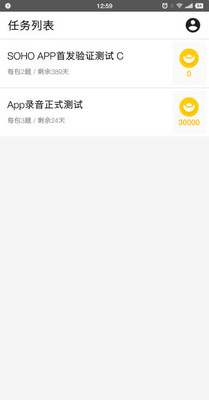 腾讯搜活帮app