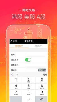金太阳炒股软件下载手机版下载