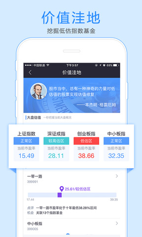 金太阳炒股软件下载