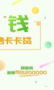 卡卡贷app