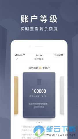 京东闪付app