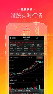 金太阳炒股软件下载手机版下载