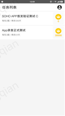 腾讯搜活帮app