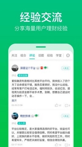 理杏仁网官网