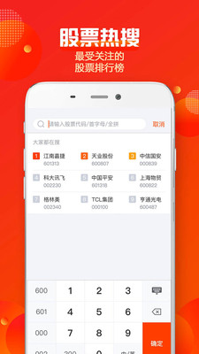 蜻蜓点金app