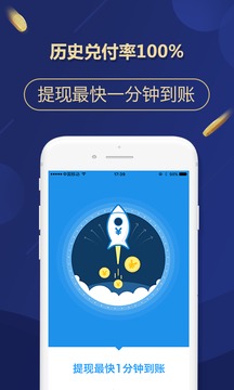真融宝app官网