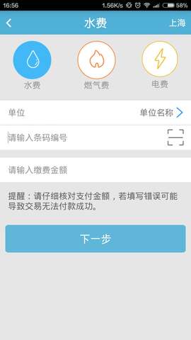 即付宝app