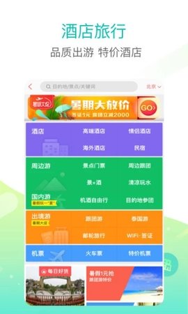 美团生活费借钱