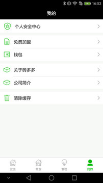 砖多多