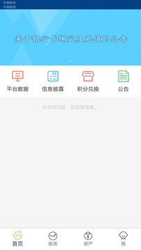 财金通