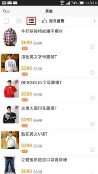 大尺碼專家