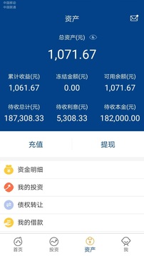 财金通