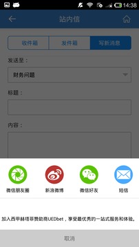 新版UED
