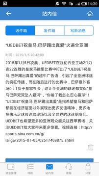 新版UED