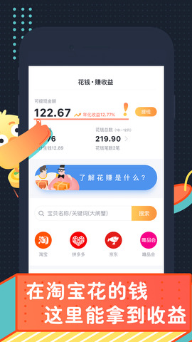 叨叨记账app下载