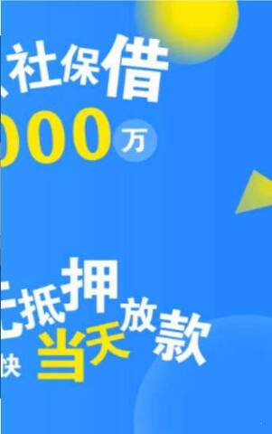 京东白条app下载安装