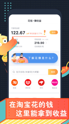 叨叨记账官网