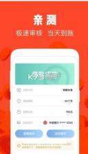 易借钱包app