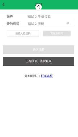 斑马网挣钱app