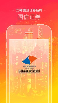 金太阳炒股软件下载手机版下载