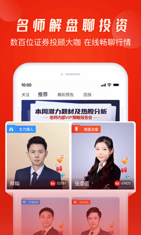 市盈率app